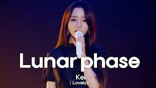 [woollim THE LIVE 4] Kei(Lovelyz) - 월령(Lunar phase) COVER (원곡: 심규선)