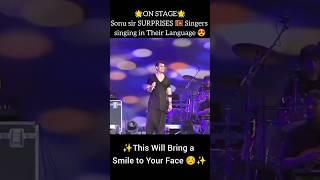 Sonu Nigam Surprisessinger singing in sinhala #sonunigam #bollywood #sonunigamlive #viral #short