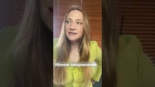 Самоценности самореализации женщины #подсознание #психология #силасознания #любовь #метафизик