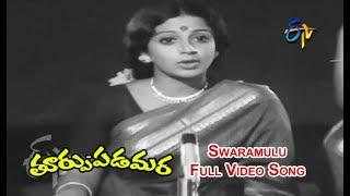 Swaramulu Full Video Song | Thoorpu Padamara | Narasimha Raju | Srividya | Madhavi | ETV Cinema