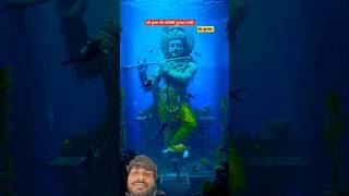 jal mein tu jail 🪈 #mein maliya to #mahelma #Rakesh #Barot #short video 2025