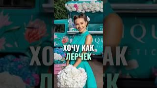ПодпишисьА ты готов вложить 300к в один пост #podcast #интервью #интервью #бизнес