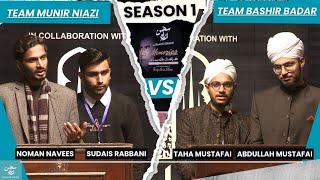 AZRAH E SUKHAN (BAIT BAZI) Match 02 | Season 01 | Team Munir Niazi VS Team Bashir Badar