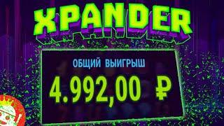 Игровые автоматы Вавада / регистрация Vavada / Вавада зеркало/ слот XPANDER