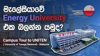 UNITEN Campus Tour | Explore Universiti Tenaga Nasional in Malaysia (National Energy University)