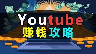 AI视频剪辑--学会这些视频剪辑技巧，Youtube播放量必破10万，实战技巧大公开！