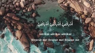 Dua Azumal Bala - English Translation w/ Transliteration