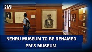 Nehru Museum to be renamed Prime Minister's Museum| Jawaharlal Nehru| Modi | BJP Congress| PM Museum