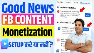 Good NewsFacebook Content Monetization SETUP करे या नहीं ? Content Monetization