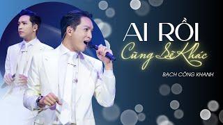 AI RỒI CŨNG SẼ KHÁC - Bạch Công Khanh | Live at Bến Thành