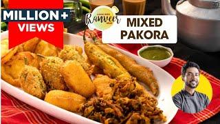 Crispy Mixed Veg Pakora | मिक्स वेज पकोड़े & भजिया | कुरकुरे प्याज़ के पकोडे | Bhajiya | Chef Ranveer