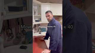 Ну это только начало  #kozhemiako40