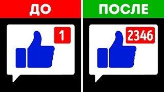 Как выйти в топ комментариев и получить 100 000 подписчиков