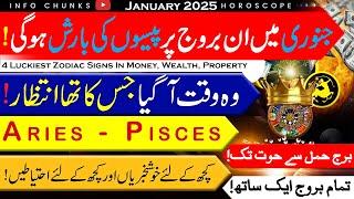 Monthly Horoscope | Luckiest Zodiac Signs In Money | January 2025 | Aries to Pisces || info Chunks