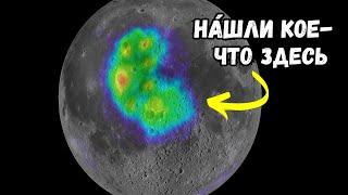 Мы нашли что-то странное на Луне