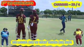Full Highlights | 1st T20 | Sri Lanka (W) vs West Indies (W)