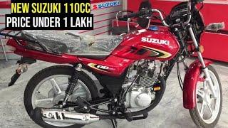 2024 Suzuki 110cc Bike Launched In India Price Under 1 Lakh On-Road|Specs,Features,Mileage,Date?