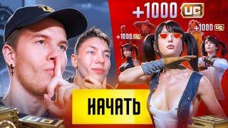 КАК Я И ZONG СЫГРАЛИ ПРОТИВ 99 ПОДПИСЧИКОВ В PUBG MOBILE | ПАБГ МОБАЙЛ