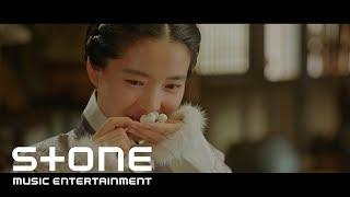 [미스터 션샤인 OST Part 9] 오존 (O3ohn) - Shine Your Star (Prod. by ZICO) MV