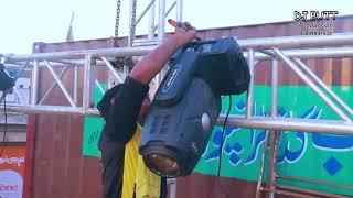 PPP Jalsa At Gujar Khan Complete Jalsa Setup BY DJ BUTT