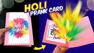 DIY HOLI PRANK CARD | Holi special toy making , how to make holi toys , Best homemade prank TOY