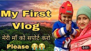 My First Vlog: 2023 | My First Vlogs: Soravjosi | Tisri Lahar