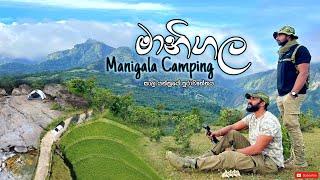 Manigala Camping | මානිගල මුදුනේ රැයක් |Night Camping Manigala | Knuckles Mountain Range| සැගවුණු