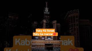 Kaby Kii Ronak Kaby ka manzar️ #shorts#naat #allah #muhammadﷺ#islamicshorts #islamicstatus#allah