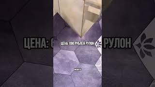 Восхитительная находка на Вайлдберриз #вайлдберриз #вб