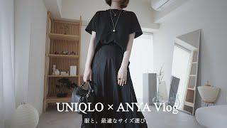 UNIQLO × Anya T-shirt | M or L? A Size Choice That Reflects “Who I Am Now” & Quiet Moments｜Vlog
