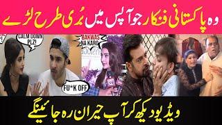 Pakistani Showbiz Celebrities Interesting Facts | Celebrity News | SHOWBIZ WORLD NEWS