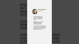 Как вести блог