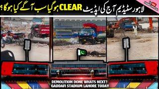 ALL CLEAR🟢 Gaddafi Stadium Lahore Demolition 99% | Upgradation for Champions Trophy Latest Updates