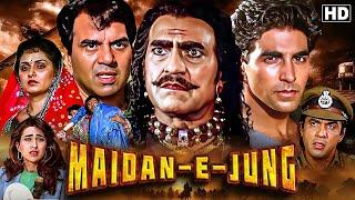 Maidan-E-Jung Full Hindi Movie (4K) धर्मेन्द्र, अमरीशपुरी की जबरदस्त फाईट Full Action Climax Movies