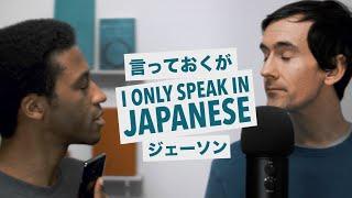 The MOST effective way to learn Japanese / 最も効果的な日本語の勉強方法