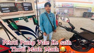 Aaj Petrol Pump Vala Petrol Hee Nhi Dal Raha Tha Duke 390  Ka Display Ka Screen Guard #amarpatil390