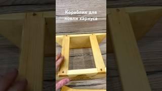 Кораблик (санки) для ловли хариуса! #рыбалка #хариус