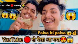 My First Payment From YouTube  First Payment aa Gaya YouTube Se