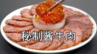 How to make soy sauce beef