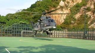 Hong Kong GFS Super Puma landing