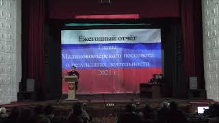 отчёт Крамер