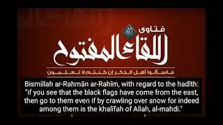 Is the Hadīth of "The Black Flags From the East" Authentic? - al-Muhaddith 'Abdullah as-Sa'd
