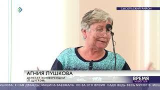 Что делать с жидкими отходами?