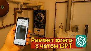Я ДУМАЛ ОПЯТЬ БРАТЬ КРЕДИТ , НО ПОВЕЗЛО / ПРОДОЛЖАЮ РЕМОНТ СТАРОГО ДОМА В ГЕРМАНИИ.