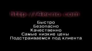 Как быстро получить золото, адены, кинары и юани.