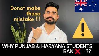 Ban On Punjab & Haryana Students ️ in Australia ? Why Australia Embassy on High Alert ️