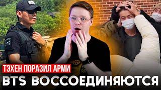 BTS - ВОССОЕДИНЕНИЕ / ТЭХЁН НАВЁЛ СУЕТЫ / ПОСЛЕДНИЙ КЛИП РМа / ЧОНГУК РВЁТ В ЧАРТАХ / BTS НОВОСТИ