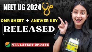 NEET 2024 Answer key Released | NTA Latest Update #neet #neet2024 #update