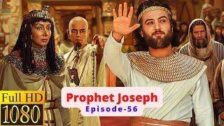 Hazrat Yusuf (A.S.) Dubbed in URDU Episode 56. (HD)