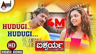 Aishwarya | Hudugi Hudugi | Kannada HD Video Song | Upendra | Deepika Padukone | Rajesh Ramanath